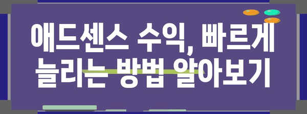 애드센스 100달러 달성까지의 모든 것 | 지급 주기 및 날짜 안내
