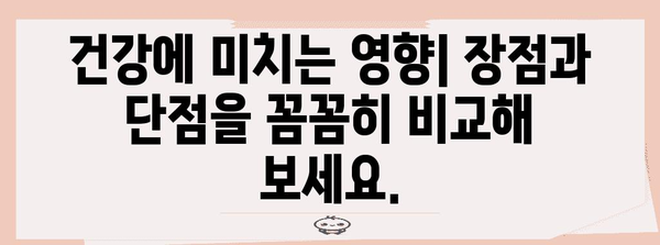 저탄수화물 식단의 장단점 분석