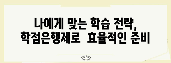 사무자동화산업기사 자격증 취득 | 학점은행제를 활용한 쉬운 길