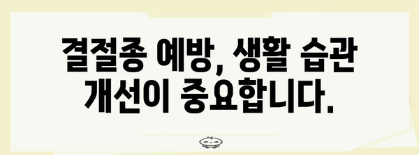 발등결절종 무시금지 | 증상 및 필수 관리법