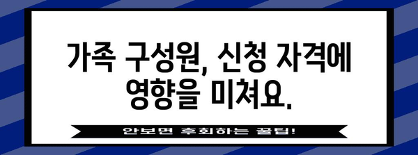근로장려금 신청 검증하기 | 2024년 불가 사유 확인 가이드
