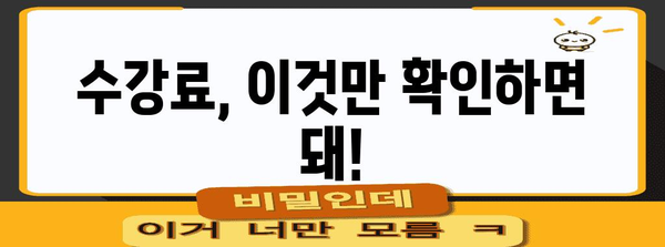 자동차 정비기능사 학원 고르기 전 꼭 알아두어야 할 사항