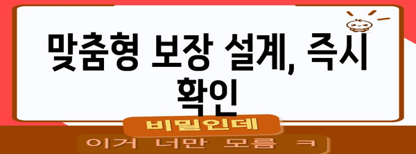 라이나 치아보험 문의센터와 빠르게 연결하기