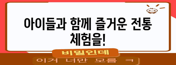 제주 가족여행 필수 코스 | 표선제주도민속촌 탐험