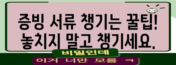 연말정산 성인자녀 의료비 공제받는 방법| 꼼꼼하게 체크하고 최대 혜택 누리세요! | 연말정산, 의료비 공제, 성인 자녀, 세금 환급