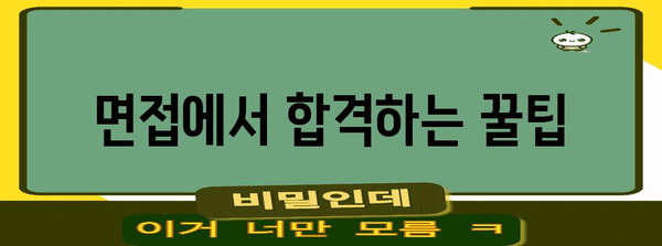 강아지 산책 알바 지원 완벽 가이드