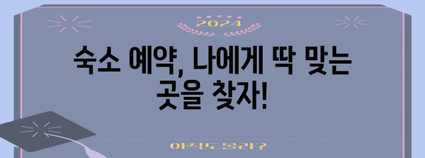 바캉스 여행 필수 꿀팁 | 최고의 추억을 만들기 위한 7가지 핵심