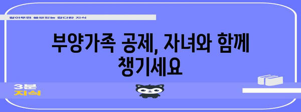 연말정산 인적공제 배우자, 꼼꼼하게 챙기세요! | 배우자 공제, 부양가족 공제, 연말정산 가이드