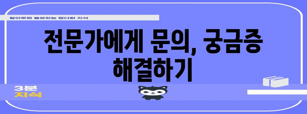 정책자금 지원 신청 방법 | 중소기업 위한 가이드