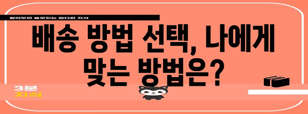 타오바오 배송 신청을 손쉽게 작성하는 방법