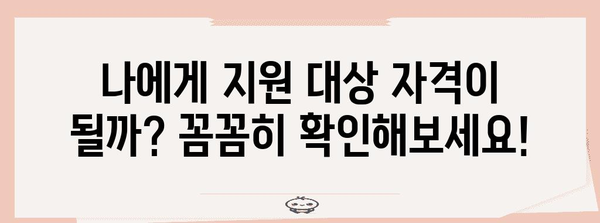 산후도우미 지원금 | 정부지원 신청 가이드