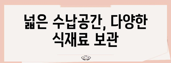 삼성 김치냉장고 뚜껑형 영역별 분석 | 안전한 발효 관리