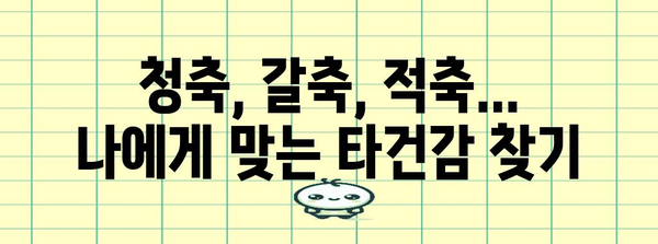 키보드 가이드 | 저소음 키보드 추천, 타건감, 가격 비교