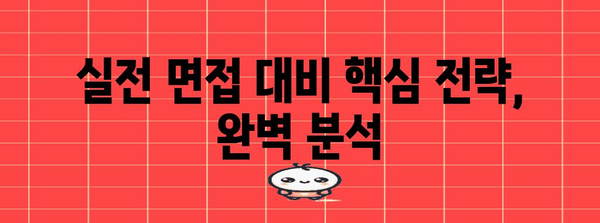 직업상담사 2급 실기 합격 후기 | 취업 성공 비결 공개