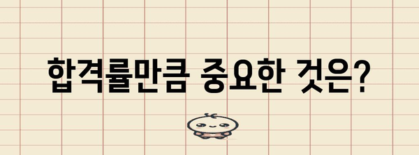 자동차 정비기능사 학원 고르기 전 꼭 알아두어야 할 사항