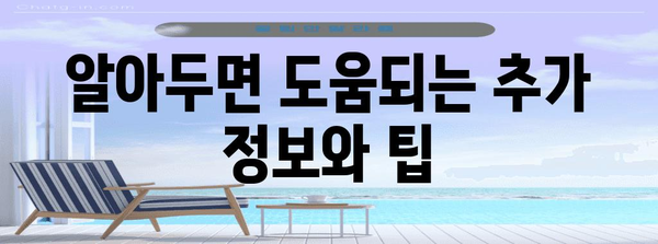 무직자를 위한 긴급 자금 지원 가이드