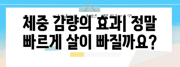 저탄수화물 식단의 장단점 분석