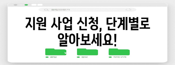 전기지게차 안전 개선 | 지원사업과 절차 가이드