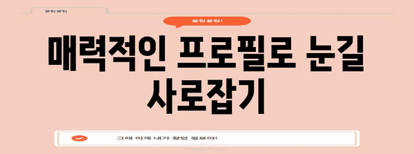 강아지 산책 알바 지원 완벽 가이드