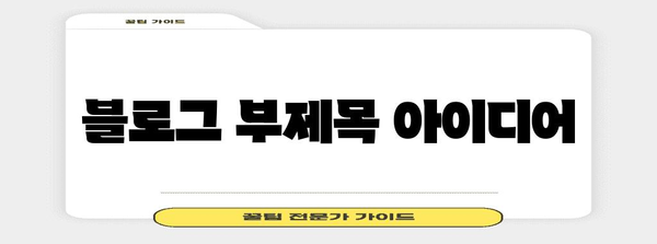 나에게 딱 맞는 쇼핑 꿀팁 | 명품부터 빈티지까지