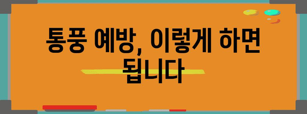 통풍 병에 효과적인 약물과 관리법