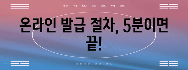 연말정산, 건물등기부등본 인터넷 발급으로 간편하게! | 부동산, 세금, 온라인 발급, 절차, 방법