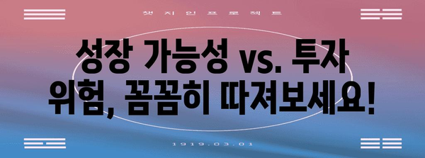 메타버스 ETF | 투자전에 꼭 알아야 할 모든 것