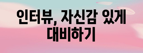 미국 비자 성공 신청 가이드 | 충실한 정보로 꿈 이루기