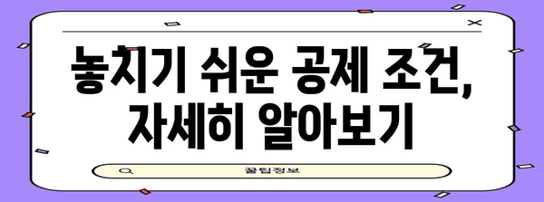 연말정산 산후조리원 비용 공제, 꼼꼼하게 챙기세요! | 산후조리원, 연말정산, 공제 혜택, 절세 팁