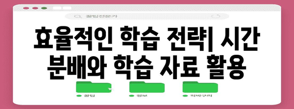 수능 제2외국어 선택 가이드| 나에게 맞는 언어는? | 수능, 제2외국어, 선택, 전략, 학습