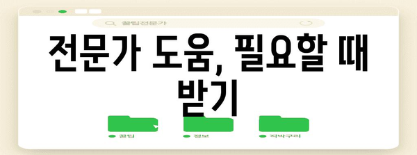 아스퍼거 증후군 자가 평가 | 증상 파악과 이해