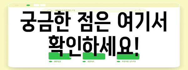 전기요금 지원금 신청 가이드 | 소상공인 20만 원 받는 방법