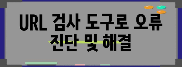 구글 서치콘솔 색인 생성 오류 해결 총망라