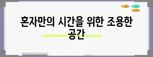 하남 미사의 힐링 공간 | 인크커피에서 즐기는 평온한 시간