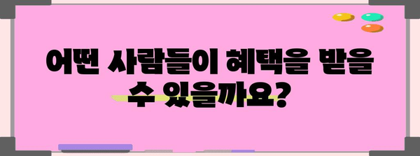 불법체류 특별 출국 제도 가이드 | 자진 출국 신청 방법