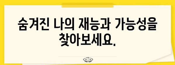 사주만세력풀이 | 내 운명을 파악하고 미래를 예측하세요
