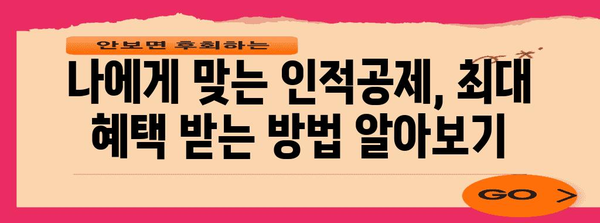 2023년 연말정산 인적공제 기준 총정리 | 배우자, 부양가족, 기본공제, 추가공제, 변경사항