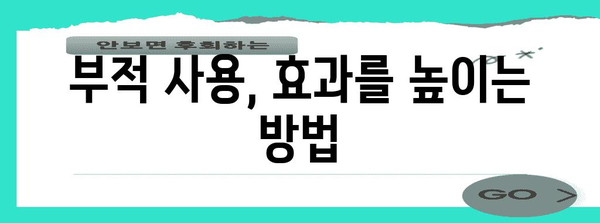 입시 합격 부적 종류와 효능 | 현명한 선택을 위한 가이드