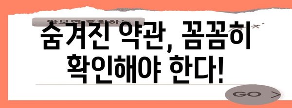 보험 가입 성공 | 40대 건강보험 비갱신에서 주의해야 할 사항