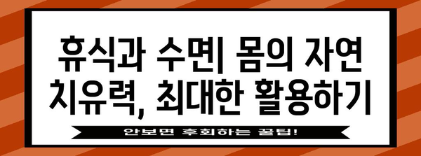급성 장염 빠른 회복을 위한 5가지 팁 | 위장을 편안하게