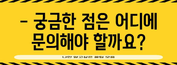 2023학년도 수능 정시 합격자 발표 확인 방법 & 주요 안내 | 수능, 정시, 합격, 발표, 확인