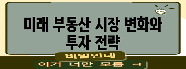 미래 주목 부동산 투자 | 가치 높은 매물 추천 và 유망성 분석
