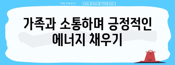전립선암 4기 삶의 질 향상 전략 | 긍정적 삶을 위한 가이드