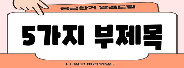 직업상담사 2급 자격증 추천 인강