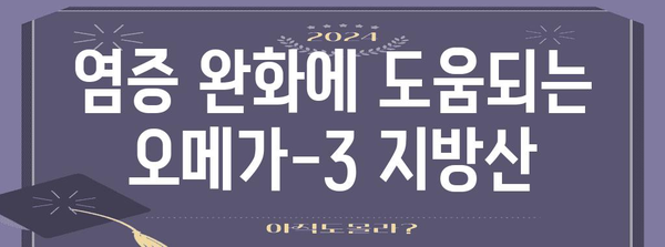 잇몸 부어 오면 | 대처해야 할 필수 영양소