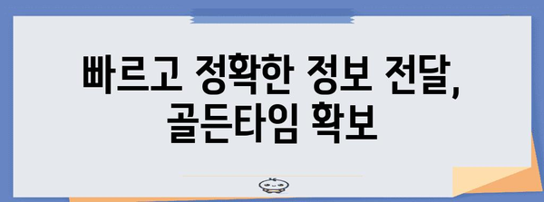 위급 상황 신속 대처 | 안산시 안전 신분증의 효율성