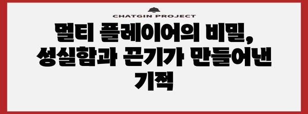 야구 유틸리티의 뜻과 역할 | 멀티 플레이어의 비밀