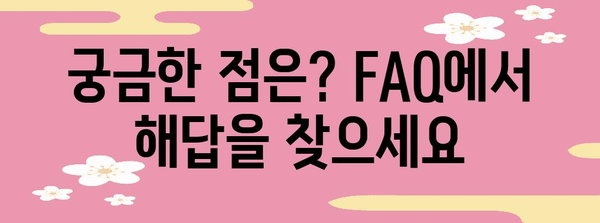 현대해상 실비보험 청구 쉬워지는 방법 | 서류부터 제출까지