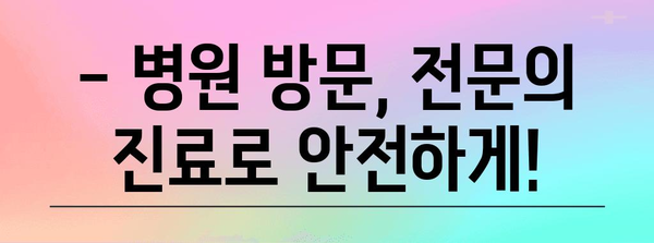 5세 아기 입술 찢어짐 대처법
