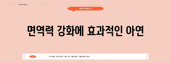 잇몸 부어 오면 | 대처해야 할 필수 영양소